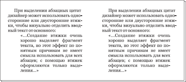 Adobe InDesign CS3