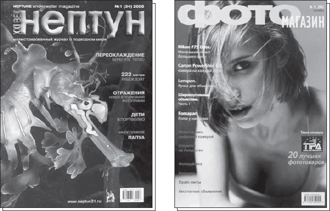 Adobe InDesign CS3