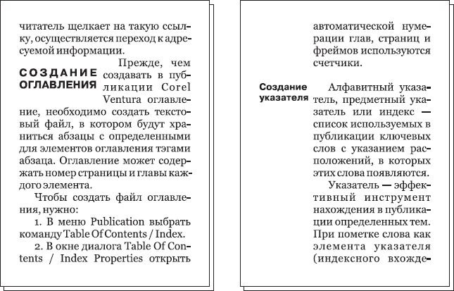 Adobe InDesign CS3
