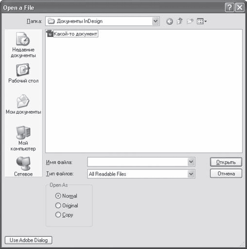 Adobe InDesign CS3