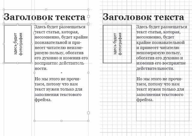 Adobe InDesign CS3