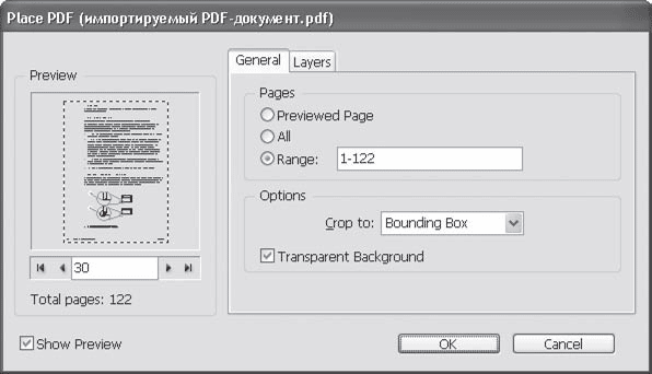 Adobe InDesign CS3
