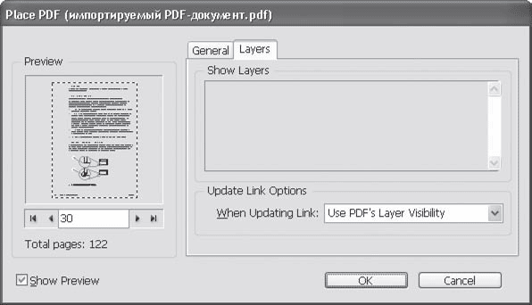 Adobe InDesign CS3