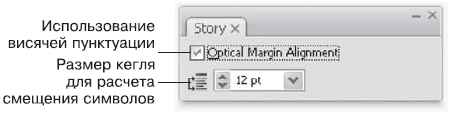 Adobe InDesign CS3