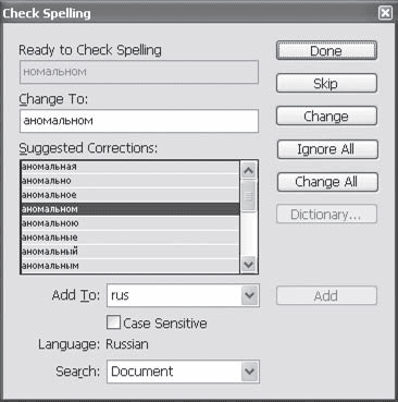 Adobe InDesign CS3