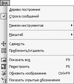 КОМПАС-3D V10 на 100 %