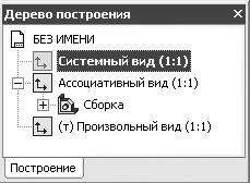 КОМПАС-3D V10 на 100 %