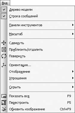 КОМПАС-3D V10 на 100 %