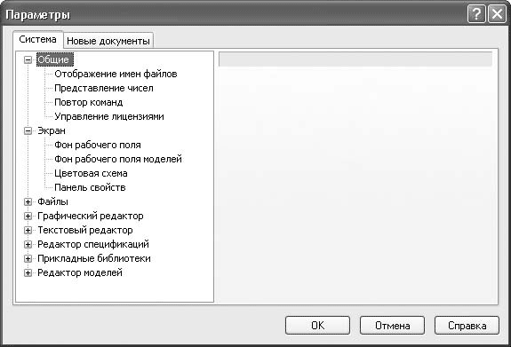 КОМПАС-3D V10 на 100 %