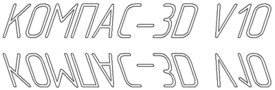 КОМПАС-3D V10 на 100 %