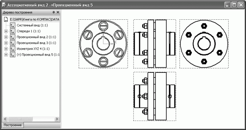 КОМПАС-3D V10 на 100 %