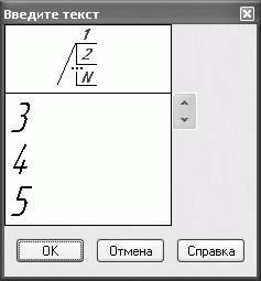 КОМПАС-3D V10 на 100 %