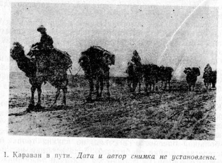 Город на Ишиме