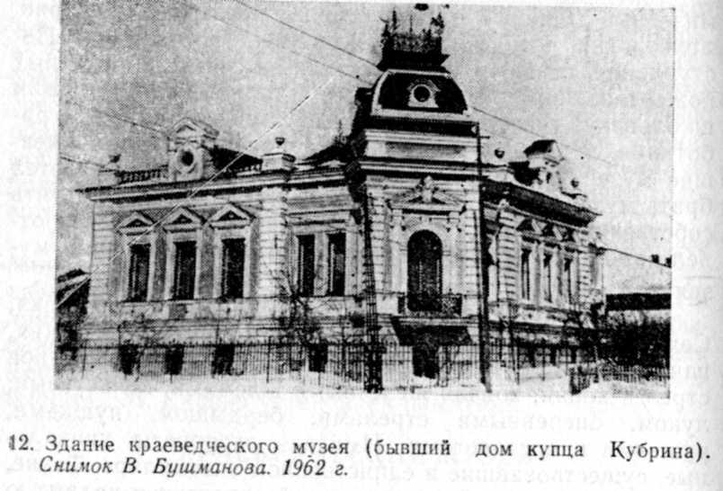Город на Ишиме