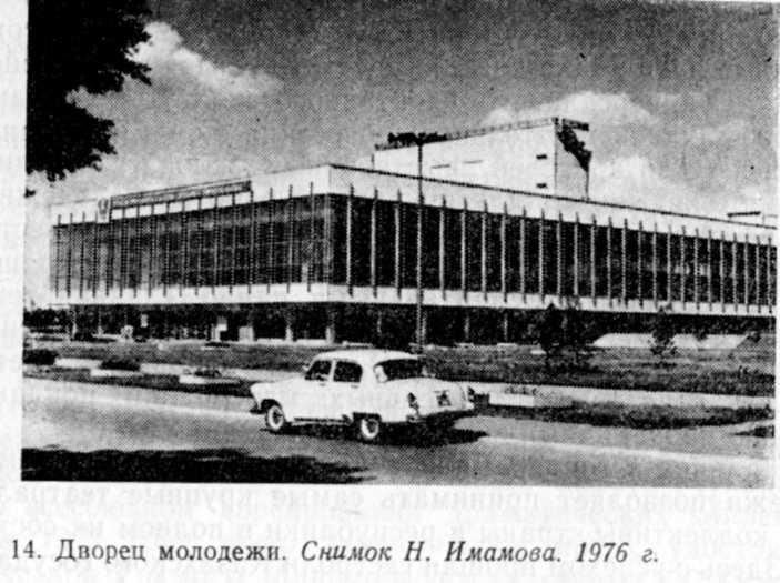 Город на Ишиме