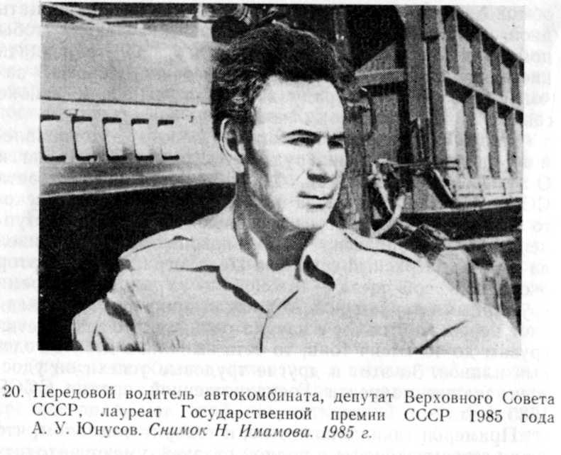 Город на Ишиме