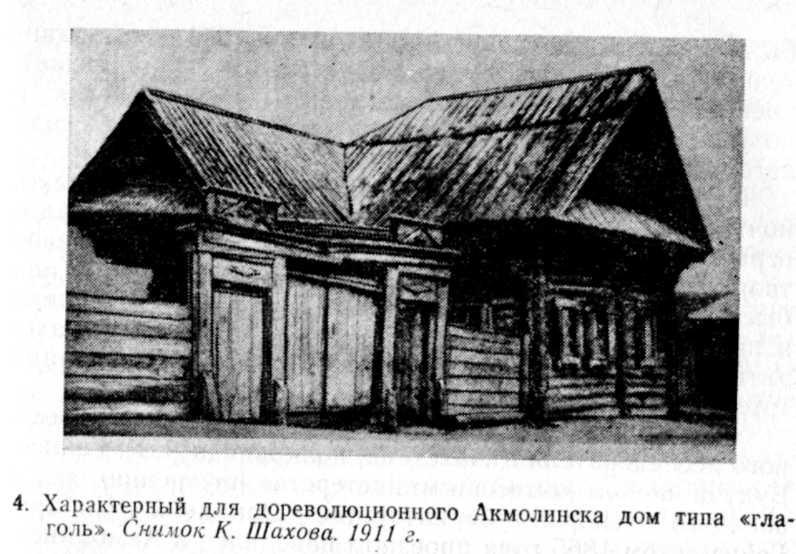 Город на Ишиме