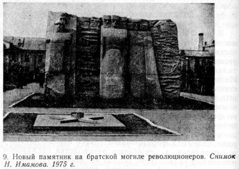 Город на Ишиме