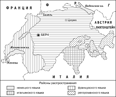 Географическая картина мира Пособие для вузов Кн. II: Региональная характеристика мира