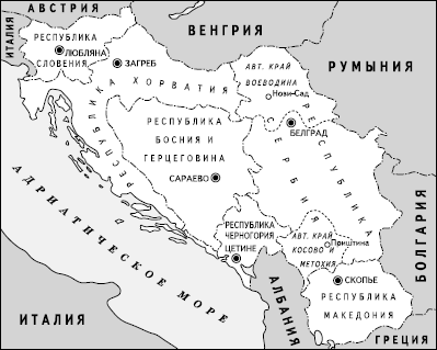 Географическая картина мира Пособие для вузов Кн. II: Региональная характеристика мира