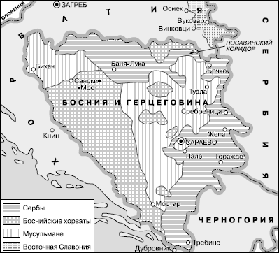 Географическая картина мира Пособие для вузов Кн. II: Региональная характеристика мира