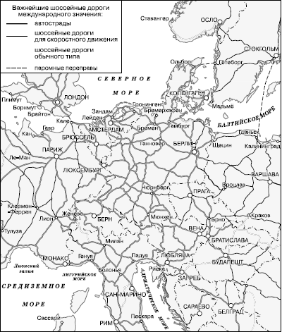 Географическая картина мира Пособие для вузов Кн. II: Региональная характеристика мира