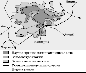 Географическая картина мира Пособие для вузов Кн. II: Региональная характеристика мира