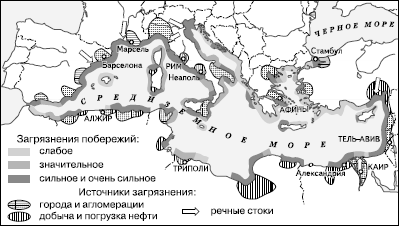 Географическая картина мира Пособие для вузов Кн. II: Региональная характеристика мира