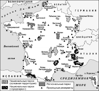 Географическая картина мира Пособие для вузов Кн. II: Региональная характеристика мира