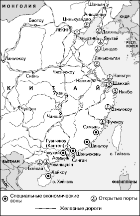 Географическая картина мира Пособие для вузов Кн. II: Региональная характеристика мира