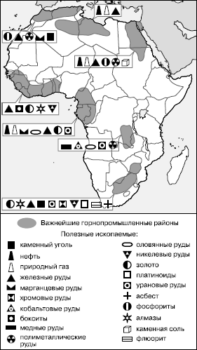 Географическая картина мира Пособие для вузов Кн. II: Региональная характеристика мира