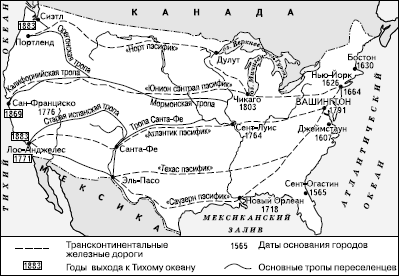 Географическая картина мира Пособие для вузов Кн. II: Региональная характеристика мира