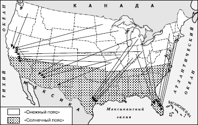 Географическая картина мира Пособие для вузов Кн. II: Региональная характеристика мира