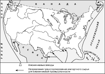 Географическая картина мира Пособие для вузов Кн. II: Региональная характеристика мира