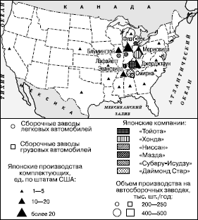 Географическая картина мира Пособие для вузов Кн. II: Региональная характеристика мира