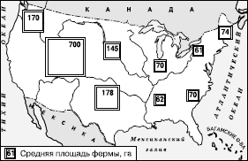 Географическая картина мира Пособие для вузов Кн. II: Региональная характеристика мира