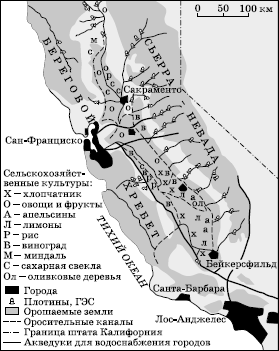 Географическая картина мира Пособие для вузов Кн. II: Региональная характеристика мира