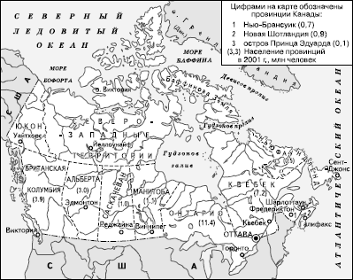 Географическая картина мира Пособие для вузов Кн. II: Региональная характеристика мира