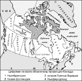 Географическая картина мира Пособие для вузов Кн. II: Региональная характеристика мира