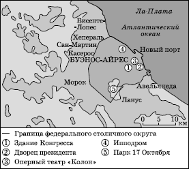 Географическая картина мира Пособие для вузов Кн. II: Региональная характеристика мира