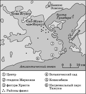 Географическая картина мира Пособие для вузов Кн. II: Региональная характеристика мира