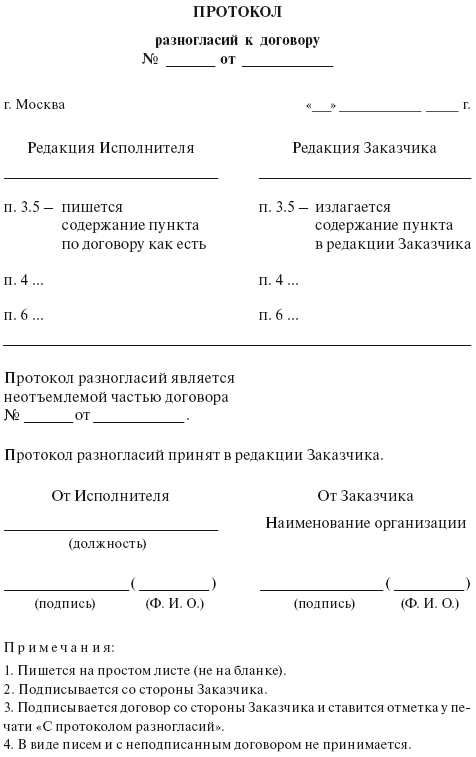 Вся неправда о подключении к электросетям