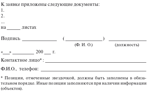 Вся неправда о подключении к электросетям