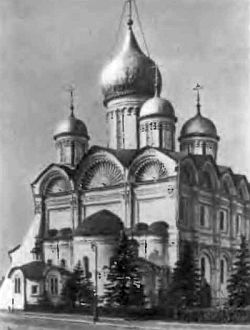 Иван Грозный