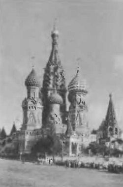 Иван Грозный