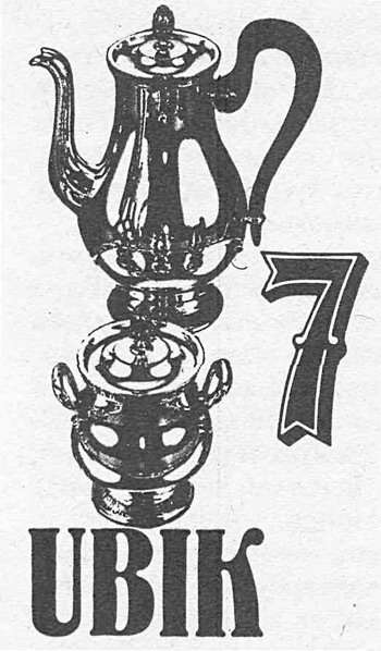Убик
