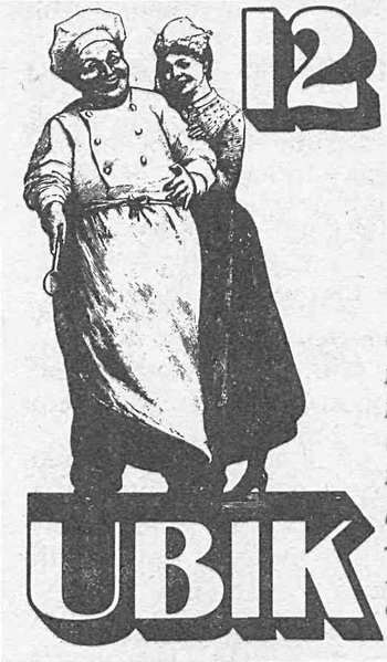 Убик