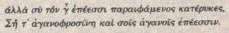 Школьные годы Тома Брауна