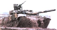 Т-90 Первый серийный российский танк