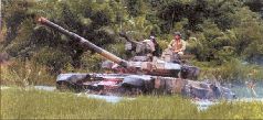 Т-90 Первый серийный российский танк